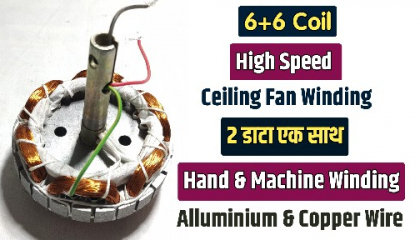 6+6 Coil High Speed Ceiling Fan Winding Data _With Aluminum & Copper Wire