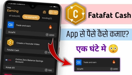 इस App से कमाओ 1 घंटे में 1000 ₹  Fatafat Cash App Se Paise Kaise Kamaye