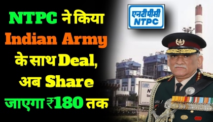 NTPC Share Latest News Today  NTPC Latest News Today  NTPC Share Target