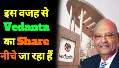 Vedanta Share Latest News Today  Why Vedanta Share Is Going Down  Vedanta