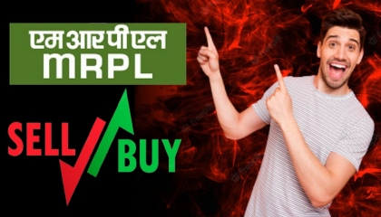 MRPL Share Target  MRPL Share Latest News Today  MRPL Latest News Today