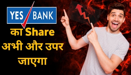 Yes Bank Share Latest News Today  Yes Bank Latest News Today  Yes Bank Good