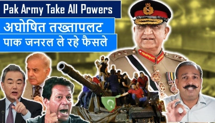 General Bajwa Took Full Control of Pakistan Powers. Willing to Ditch China for U