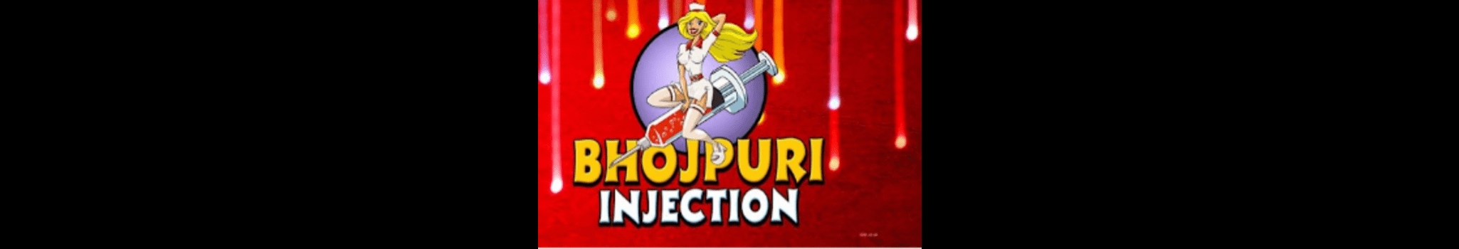 Bhojpuri Injections