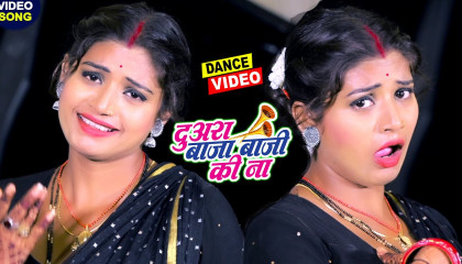 dance - दुआरा बाजा बाजी की ना - रानी का डांस देखकर हिल गया बॉलीवुड - Neha Raj S