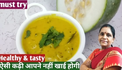pethe wale kaddu ki curry recipe