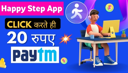 paytm 20 rupees instantly