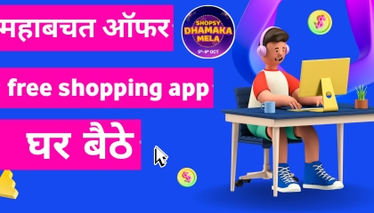 free shopping app