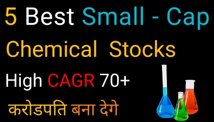 Chemical Sector के 5 Small Cap Stocks  High CAGR Stocks