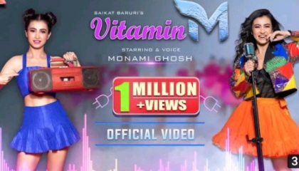 VITAMIN_M___Monami_Ghosh__OFFICIAL_MUSIC_VIDEO