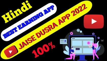 Youtube Ke Jaisa Earning Dene Wala Dushra App  New earning app today