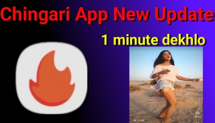चिंगारी App New Update  Jaldi Se Karlo  how to make money online