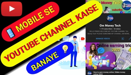 How to Make a Mobile Se YouTube Channel in Hindi  Full Process!