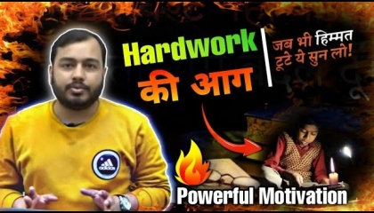 Power Of Hardwork 🔥  IIT JEE/NEET Motivation  Alakh sir Physicswallah Motiv
