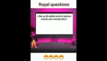 Royal questions2