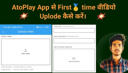 How to Uplode Video First time on AtoPlay App.