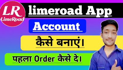limeroad app me account kaise banayehow to create account in limeroad app