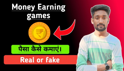Money Earning games से पैसा कैसे कमाएं। / money earning games app real or fake