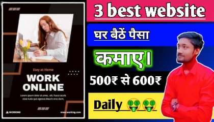 work from home with shopping earn money