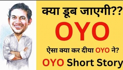 OYO - A Success Story or A Failure Story? l क्या डूब जाएगी OYO??