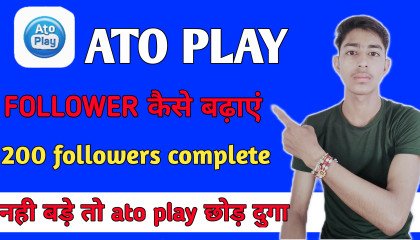 Ato play पर followers कैसे बढ़ाएं , vs technical Bhai