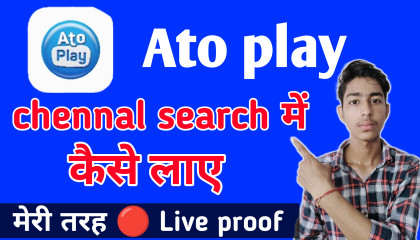 Ato play पर chennal search में कैसे लाए । Vs technical Bhai