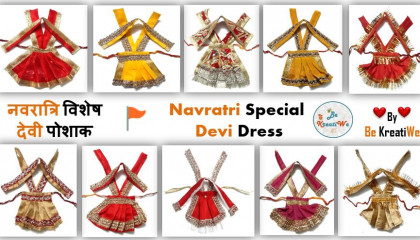 ♦️शुभ नवरात्रि🚩  Navratri Special 10 Devi Dress  नवरात्रि विशेष १० देवी पोशाक