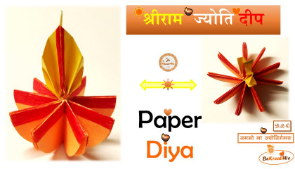 🪔उत्सव दीप  How to make Paper Diya  Celebration Deepak  3D decoration Diya