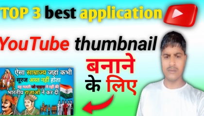 top 3 application for ATO PLAY thumbnail pixalab sa thumbnail kaise banaye