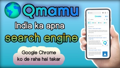 Qmamu Indian web browser  Indian search engine app 🔍