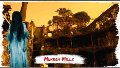 MUMBAI'S MOST HAUNTED PLACE MUKESH MILLS  MYSTERY SOLVER  😱😱😱