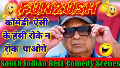 Funny Comedy scenes, Best South Indian Comedy movies hindi Scene, Fun2ush