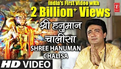 श्री हनुमान चालीसा Hanuman Chalisa I GULSHAN KUMAR I HARIHARAN, Full HD Video
