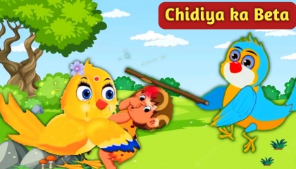chidiya bani maa  chidiya ki kahani hindi stories