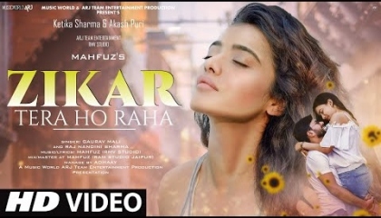 Zikar Tera Ho Raha: New Song 2022  New Hindi Song  Hindi Romantic Song