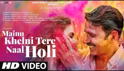 Holi Song - Tere Naal Holi  New Song 2022  New Hindi Song  Holi Special Song