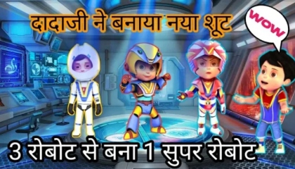 Vir the robo boy ? dadaji ne banaya Lighting suit ? 3 रोबोट से बना 1 नया  रोब | AtoPlay