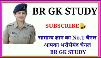 Most Gk Challenge In Hindi @gk