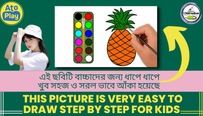This picture is very easy and simple to draw step by step for kids Chittrankon