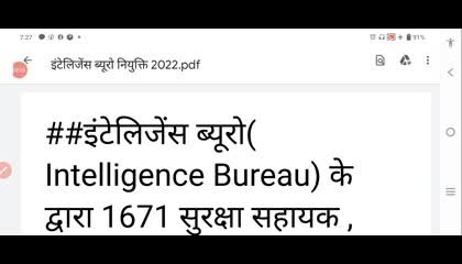intelligence bureau Recruitment 2022