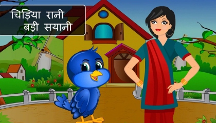 Chidiya Rani Badi Sayani चिड़िया रानी  Hindi Nursery Rhymes  Kids learning TV