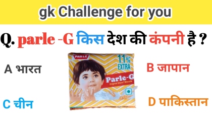 Today gk, important gk question,gk in hindi,gk question and answer2022,,dityagk