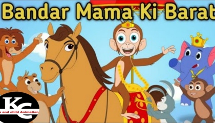 बंदर राजा की बारात आई kids And Child Animation