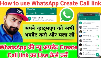 WhatsApp create call link ka use kaise karen