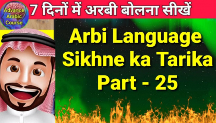 Arabic language sikhne Ka tarika / viral_video