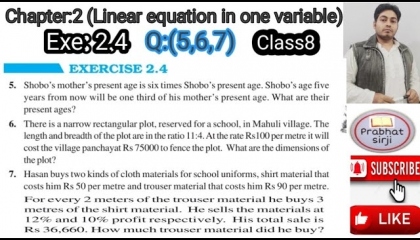 Class 8 Cha 2 Linear equation in one variable  exe 2.4 Q 5,6,7 cbsc rbsc other