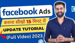 How To Create Facebook Ads Campaign  Facebook Ads For Beginners (Full Tutorial)