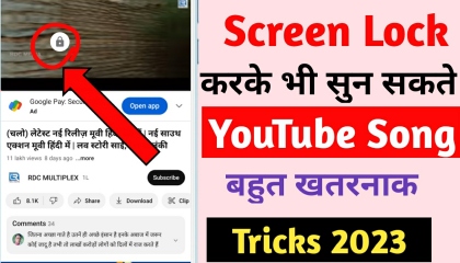 YouTube video tricks