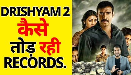 Drishyam 2 ka गजब का box office collection 😨 @A2 Motivation
