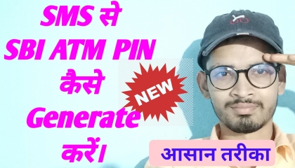 ATM PIN kaise generate karein. how to generate ATM PIN THROUGH SMS